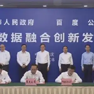 重庆专业服务器公司排名榜，2023重庆专业服务器公司排名，揭秘行业佼佼者，助力企业数字化转型