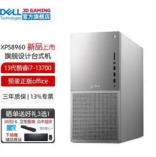 dell迷你主机型号一览，Dell迷你主机型号一览，全面解析迷你主机市场中的Dell产品线