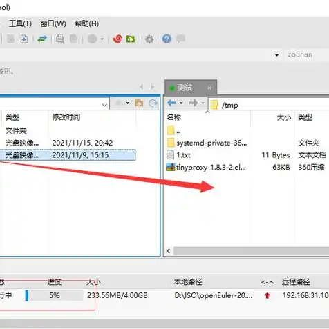 kvm导入虚拟机，KVM虚拟化技术深度解析，快速导入克隆虚拟机，实现高效资源利用