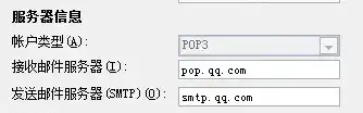 发件服务器怎么填写qq邮箱号，详细解析，如何正确填写QQ邮箱的发件服务器
