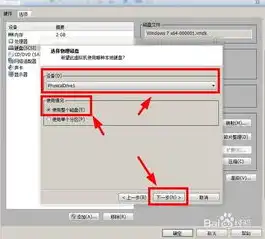 vmware虚拟机识别u盘没有反应，VMware虚拟机U盘识别问题解决方案详解