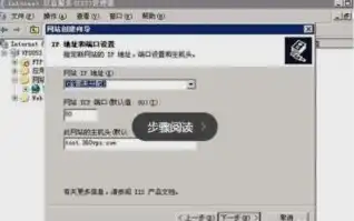 如何搭建vps的最详细教程，从零开始，VPS服务器搭建详细教程，轻松入门！