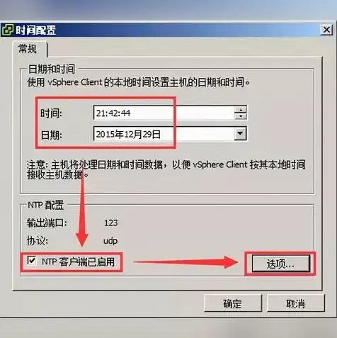 虚拟机同步软件，VMware虚拟机桌面同步解决方案，实现无缝跨平台协作