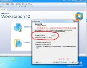 vmware15虚拟机u盘装系统，深入解析VMware 15虚拟机使用U盘安装操作系统的完整指南