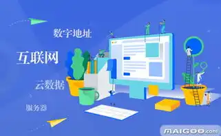 云服务器供应商排名前十品牌公司，2023年度云服务器供应商排名前十品牌公司，引领行业发展的先锋力量