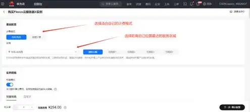 云服务器3m固定带宽配置怎么设置，云服务器3M固定带宽配置详解，优化设置，提升网络性能