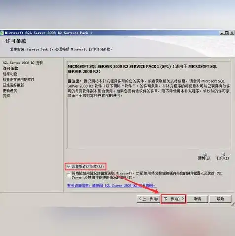 安装vmware虚拟机步骤，VMware虚拟机安装教程，轻松掌握虚拟化技术