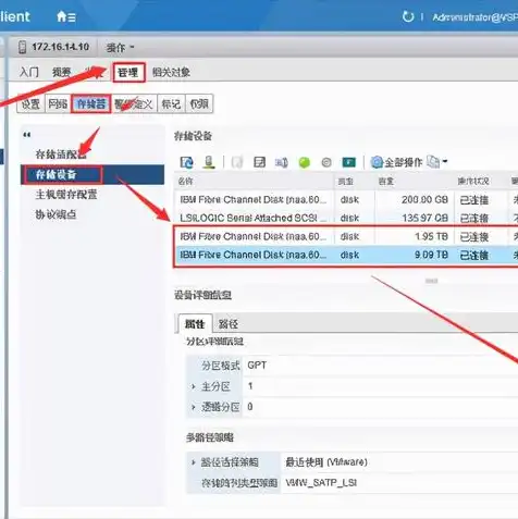 安装vmware虚拟机步骤，VMware虚拟机安装教程，轻松掌握虚拟化技术