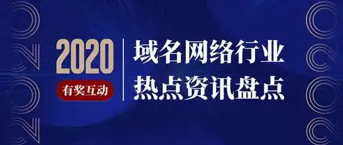 域名哪里注册的最多，域名注册热门平台盘点，揭秘全球最受欢迎的域名注册服务商