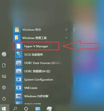 win10系统自带虚拟机在哪里打开，Win10系统自带虚拟机详细使用教程，轻松打开与管理虚拟机