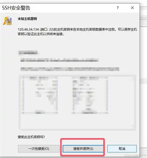 华为云服务器如何搭建网站，华为云服务器搭建网站教程，从入门到精通，轻松搭建属于自己的网站