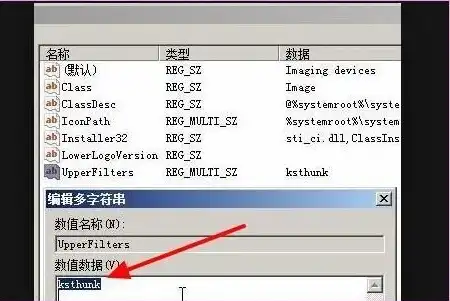 如果名字服务器不能完全解析名字，深入解析Windows系统无法解析主机名的问题及解决方法