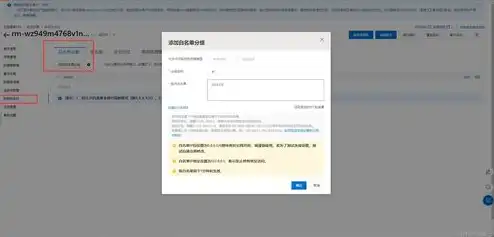 云服务ecs是什么意思，深入解析云服务器ECS，功能、优势与应用场景