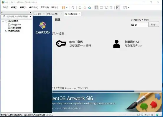 vm虚拟机与主机互通，深入解析VMware下CentOS主机与虚拟机互通的配置技巧及实战