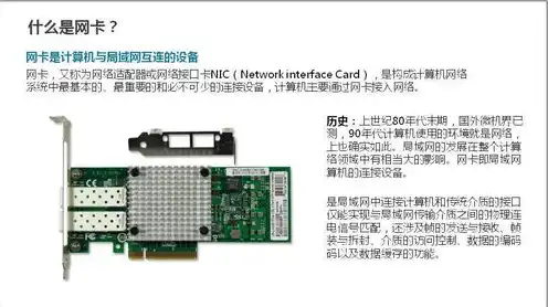 服务器桥接到电脑网卡，深入解析，服务器过桥技术及其在电脑网卡中的应用实践