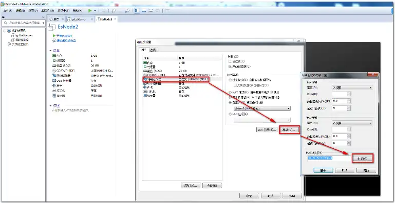 vmware克隆虚拟机步骤，VMware克隆虚拟机详细步骤解析及注意事项