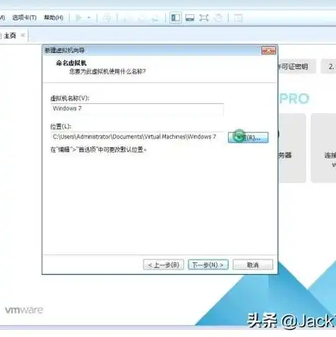 虚拟机怎么共享到本机网络，深入解析虚拟机共享到本机网络的方法及注意事项