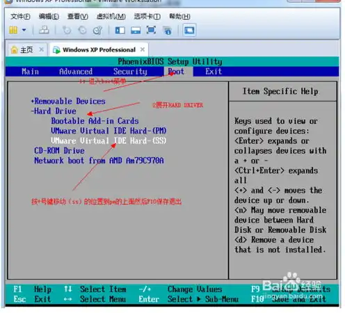 虚拟机用u盘安装win7系统步骤，虚拟机用U盘安装Windows 7系统的详细步骤及注意事项