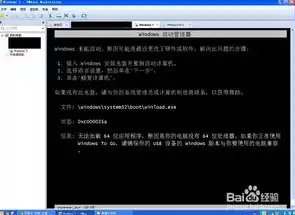 虚拟机进pe识别不了硬盘怎么办，虚拟机进入PE系统后识别不了硬盘的解决方法详解