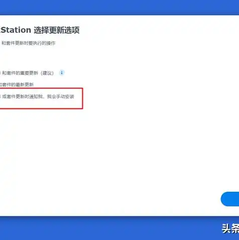 共享虚拟机怎么设置密码，深入解析，共享虚拟机密码设置全攻略