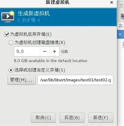 windows安装kvm虚拟机步骤，Windows系统下安装KVM虚拟机的详细步骤及注意事项