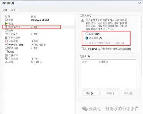 vmware虚拟机 下载，VMware虚拟机下载与安装教程，轻松入门虚拟化技术