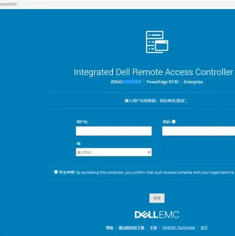 戴尔r740服务器配置idrac，戴尔R740服务器配置IDRAc，详尽指南与操作步骤