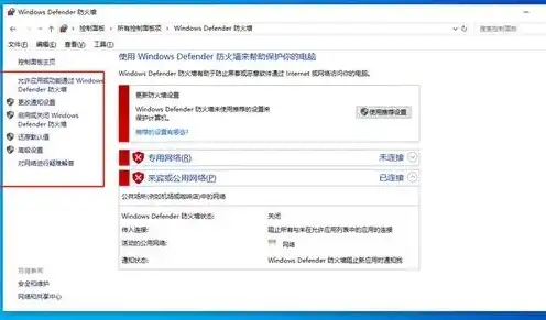 无法连接adobe服务器请检查防火墙设置win7，Windows 7系统无法连接Adobe服务器？教你检查防火墙设置轻松解决！