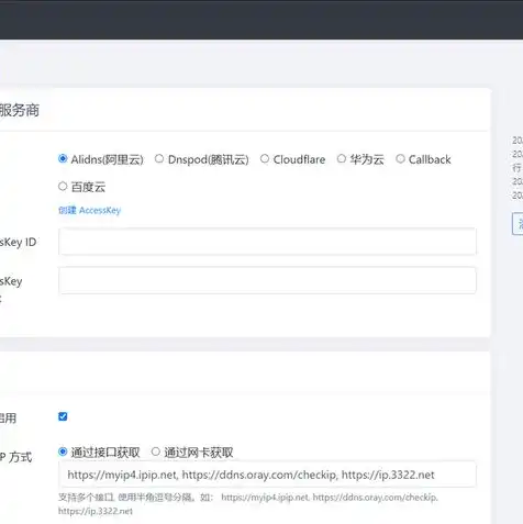 阿里云服务器ip怎么查看是否正常，阿里云服务器IP查看与验证，全面解析及操作指南