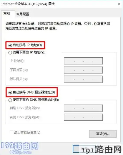 怎么设置联网服务器连接，详解如何设置联网服务器，连接配置与优化技巧