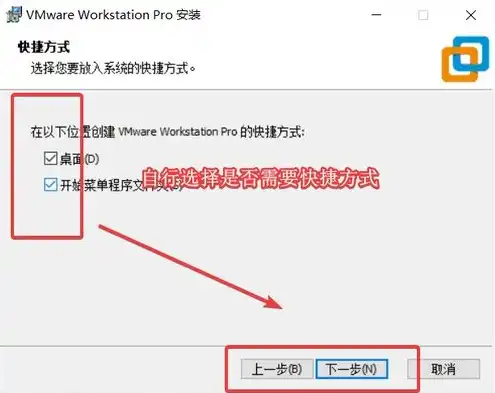 vmware虚拟机 下载，VMware 15虚拟机下载教程，轻松搭建虚拟环境，助力虚拟化学习与实践