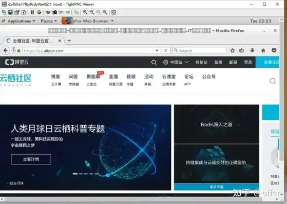 阿里云服务器怎么使用appimage，阿里云服务器Linux环境下的AppImage使用指南