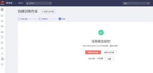 云服务器怎么查询真实参数，云服务器参数查询指南，深度解析获取真实参数的方法及技巧