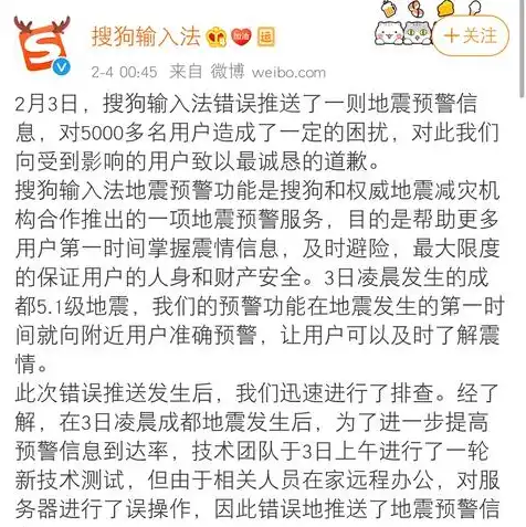 云服务器怎么设置中文输入法切换，云服务器设置中文输入法指南，轻松切换，畅享中文输入体验