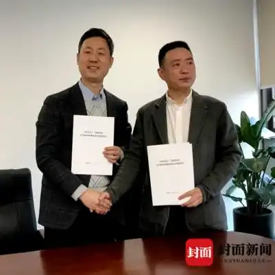 云服务是个什么东西啊，云服务，揭秘互联网时代的全新基础设施