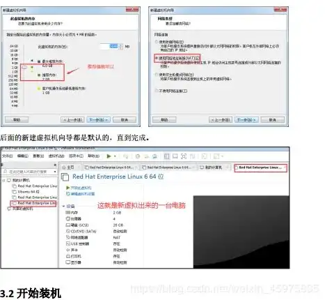 vmware虚拟机安装步骤指导书，VMware虚拟机安装步骤详解及操作指南