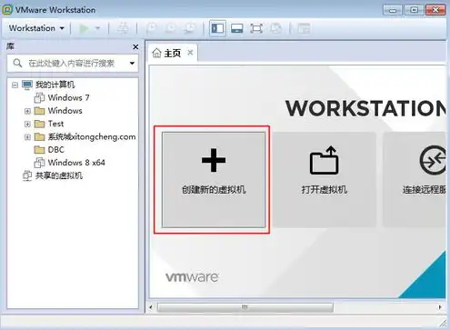 虚拟机怎么用u盘装系统win7电脑，虚拟机中使用U盘安装Windows 7系统的详细教程