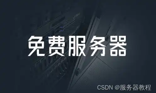 云服务器最新信息查询，2023年云服务器市场最新动态，技术创新与竞争格局解析