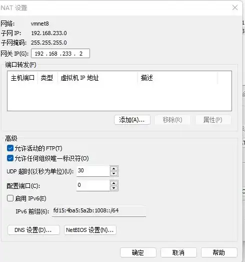 vmware16启动虚拟机后电脑黑屏，VMware 16虚拟机启动后电脑黑屏问题排查及解决方法详解