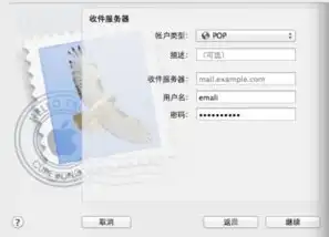 苹果手机收件服务器主机名怎么填写，苹果手机收件服务器主机名填写指南，轻松实现邮件收发
