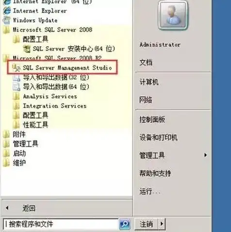 vmware16.0虚拟机安装，详尽教程VMware 16.0虚拟机安装全攻略，轻松搭建虚拟化环境，高效学习与实践！