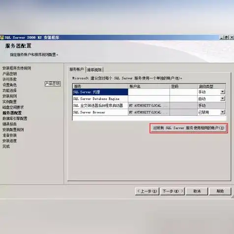 vmware16.0虚拟机安装，详尽教程VMware 16.0虚拟机安装全攻略，轻松搭建虚拟化环境，高效学习与实践！