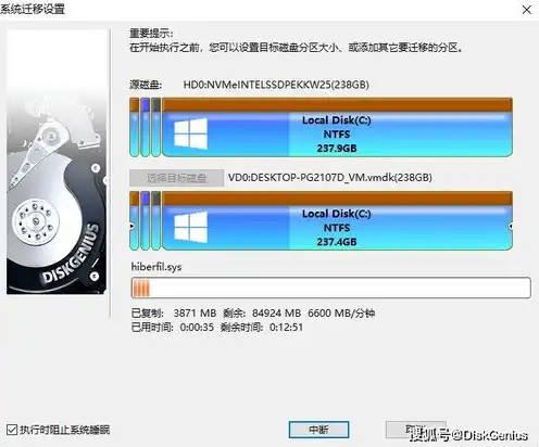 怎么把物理机的文件移到虚拟机里，物理机到虚拟机文件迁移攻略，高效且安全的文件转移方法详解