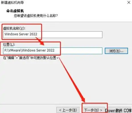 vmware虚拟机2021破解版，VMware虚拟机2021破解版详细安装教程及破解方法