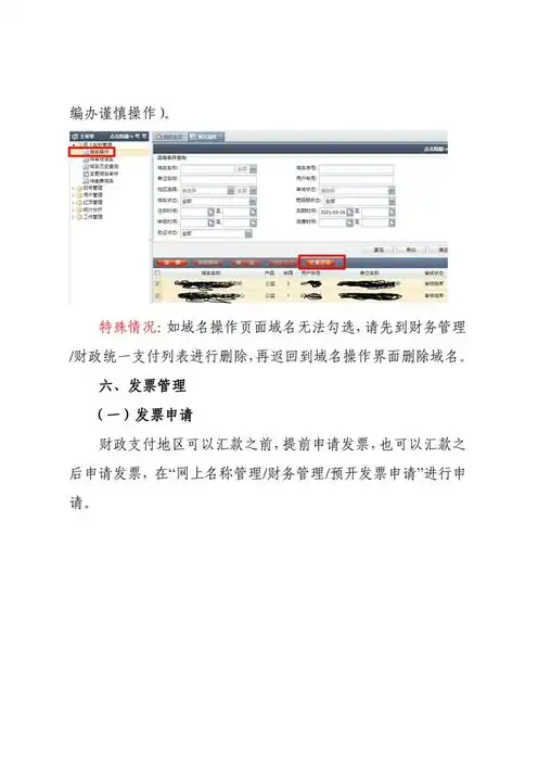 域名注册商是干什么的，揭秘域名注册商，了解其业务模式、服务内容及如何选择合适的注册商