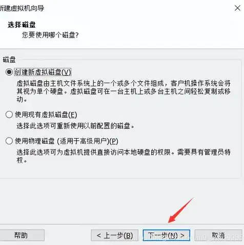 虚拟机挂载虚拟磁盘怎么解决，深度解析虚拟机挂载虚拟磁盘的方法与技巧