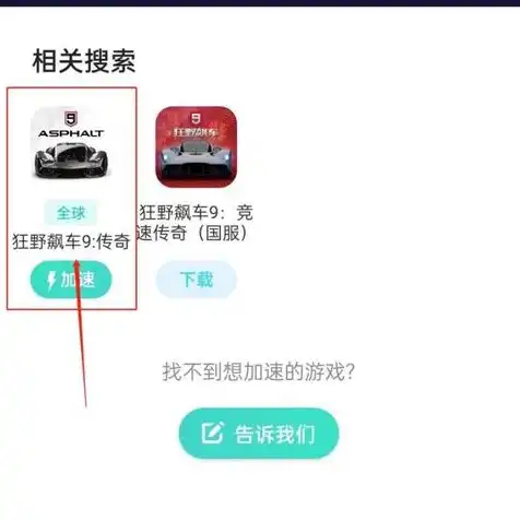 云主机玩传奇，传奇游戏云主机与云服务器选择对比，性能、成本与便捷性分析