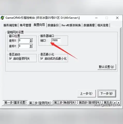 云主机玩传奇，传奇游戏云主机与云服务器选择对比，性能、成本与便捷性分析