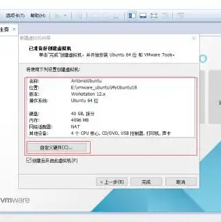 vmware虚拟机添加硬盘怎么不显示，VMware虚拟机添加硬盘不显示的解决方法及详细步骤解析