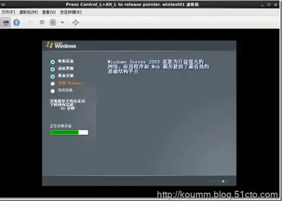 kvm虚拟机安装windows，KVM虚拟机安装Windows系统的详细步骤及注意事项